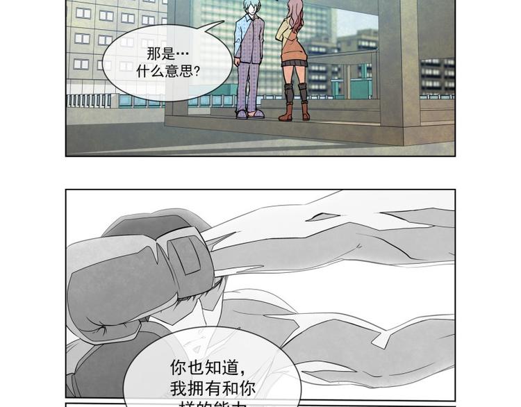 第7话 他的决定34