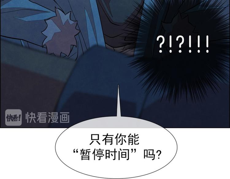 第1话 被选定的人21