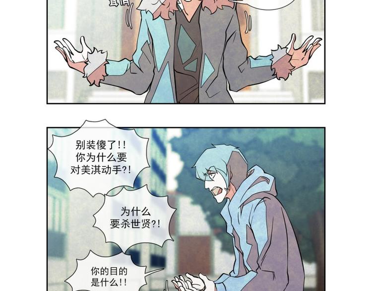 第11话 再次交手19