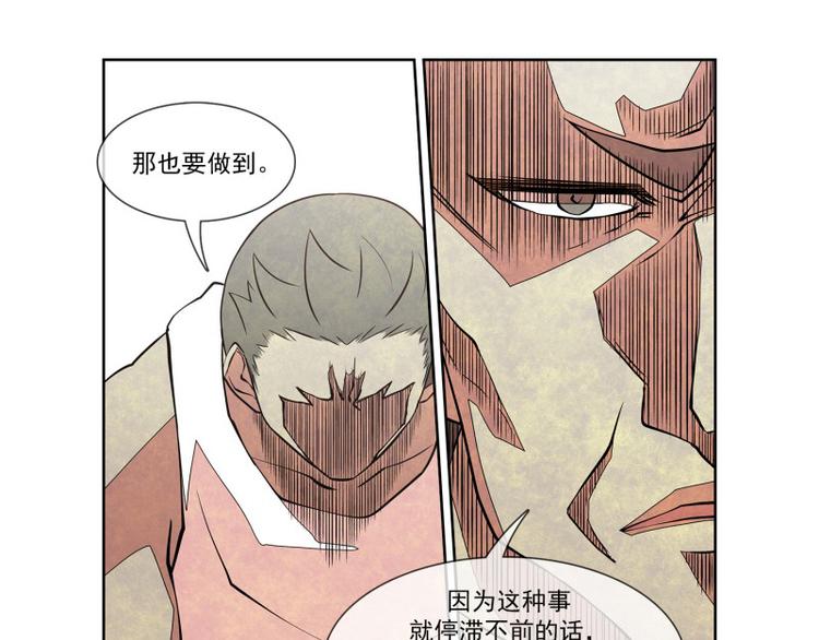 第21话 重压之下（第一季完）57