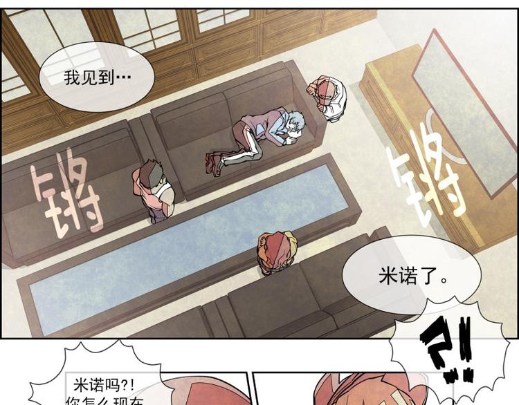 第14话 生无可恋27