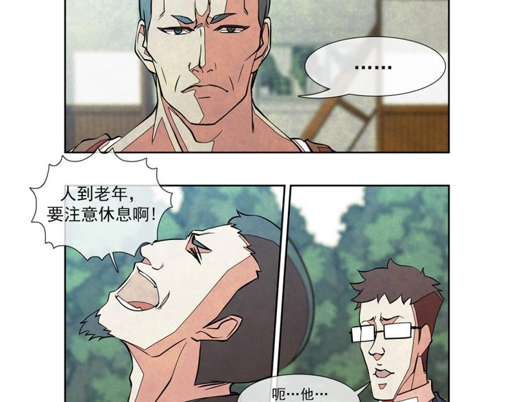 第13话 明争暗斗32