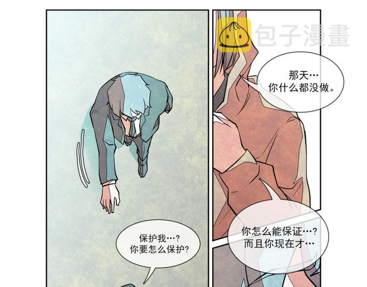 第15话 葬礼63