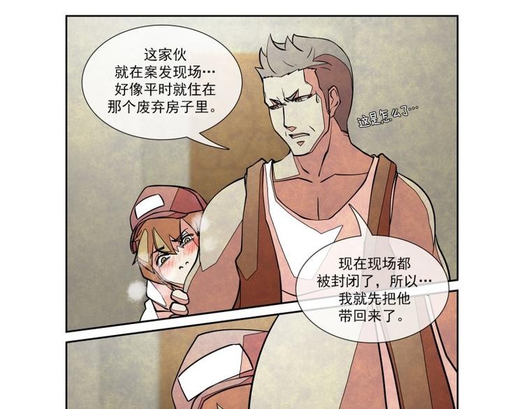 第14话 生无可恋9