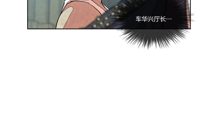 第9话 新的案件23