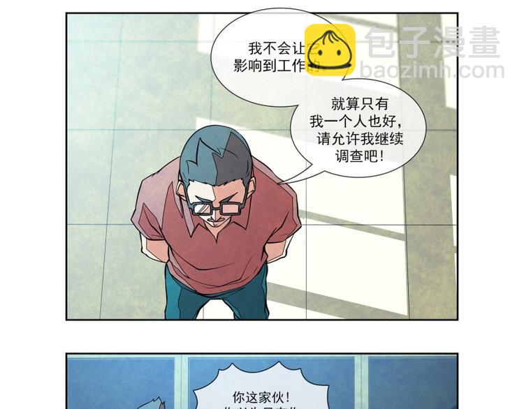 第9话 新的案件43