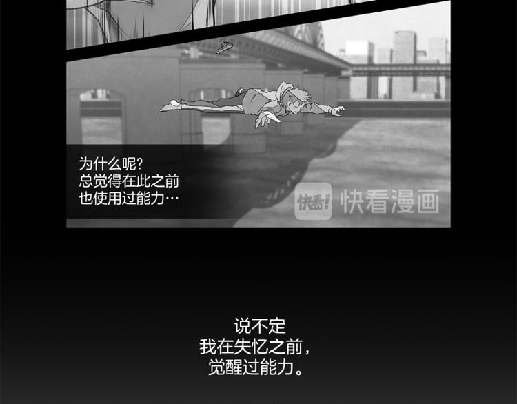 第21话 重压之下（第一季完）43