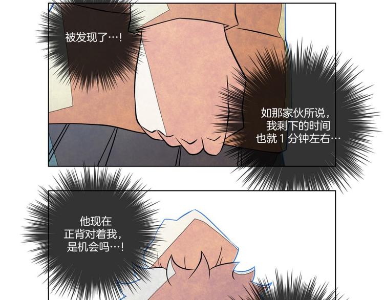第4话 她的选择3