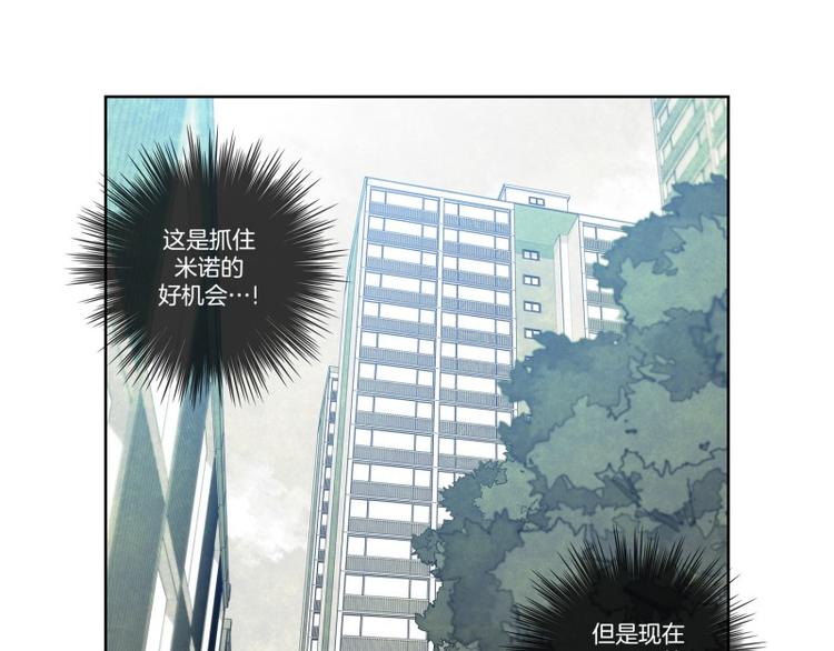 第12话 少城的回忆3