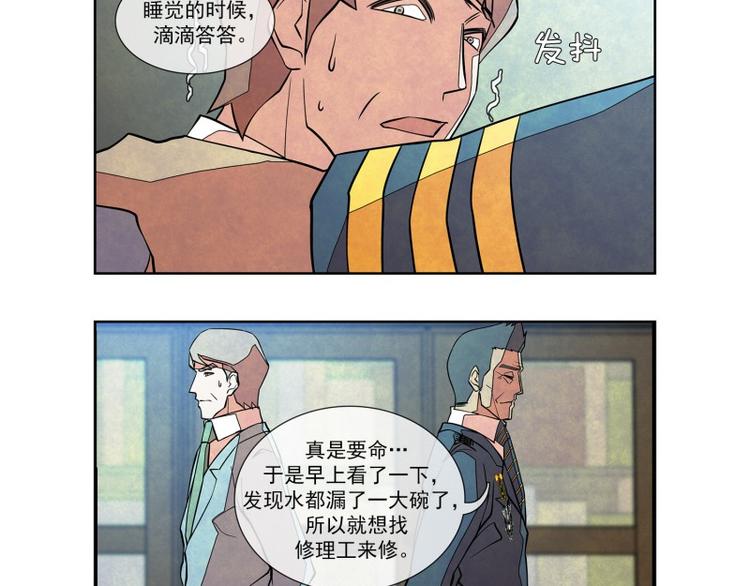 第13话 明争暗斗16