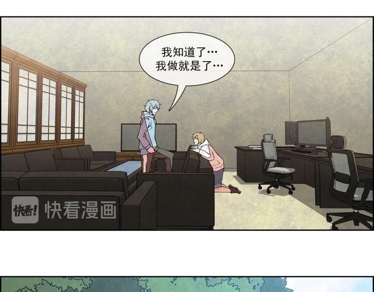第20话 少城的训练15
