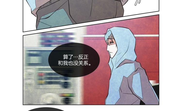 第3话 追击39