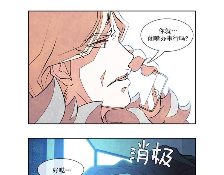 第16话 下定决心26