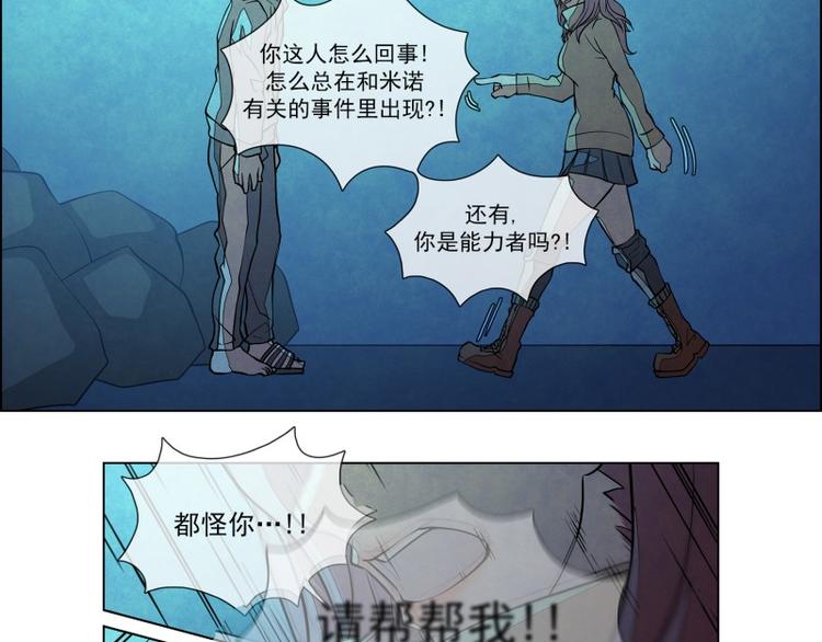 第7话 他的决定7