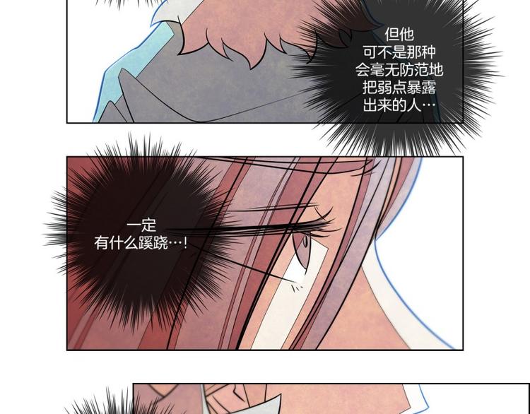 第4话 她的选择4