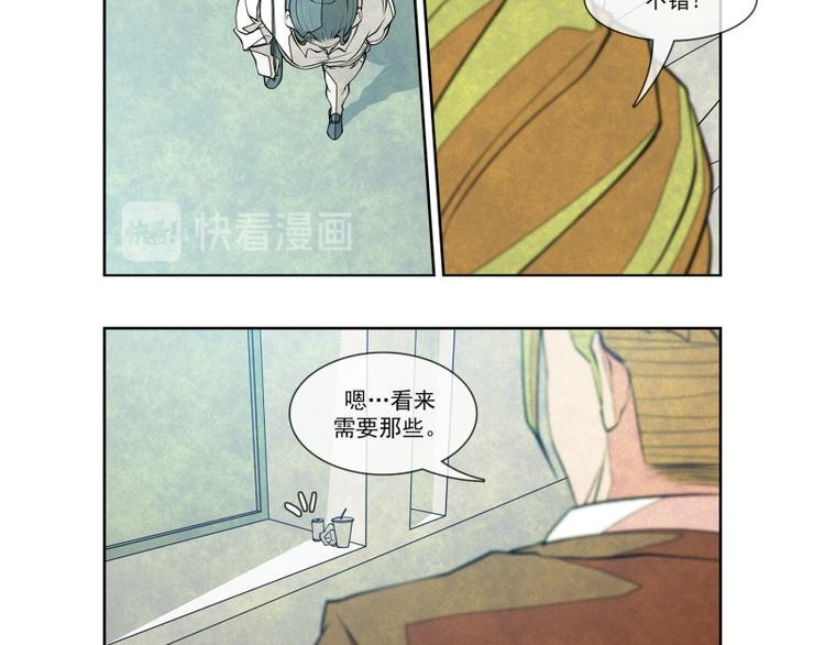 第21话 重压之下（第一季完）8