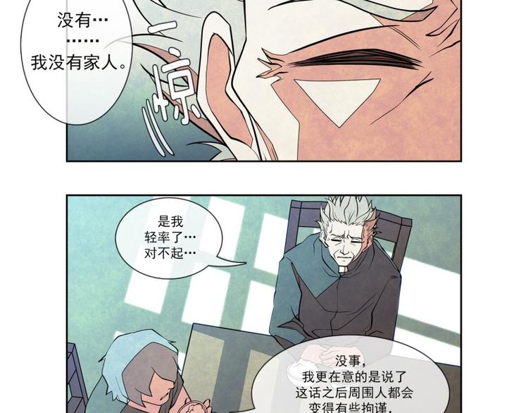 第21话 重压之下（第一季完）37