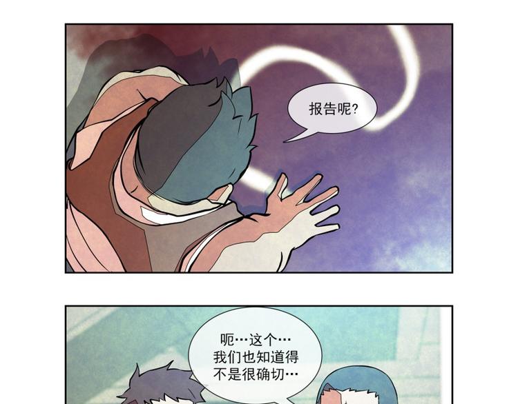第12话 少城的回忆56