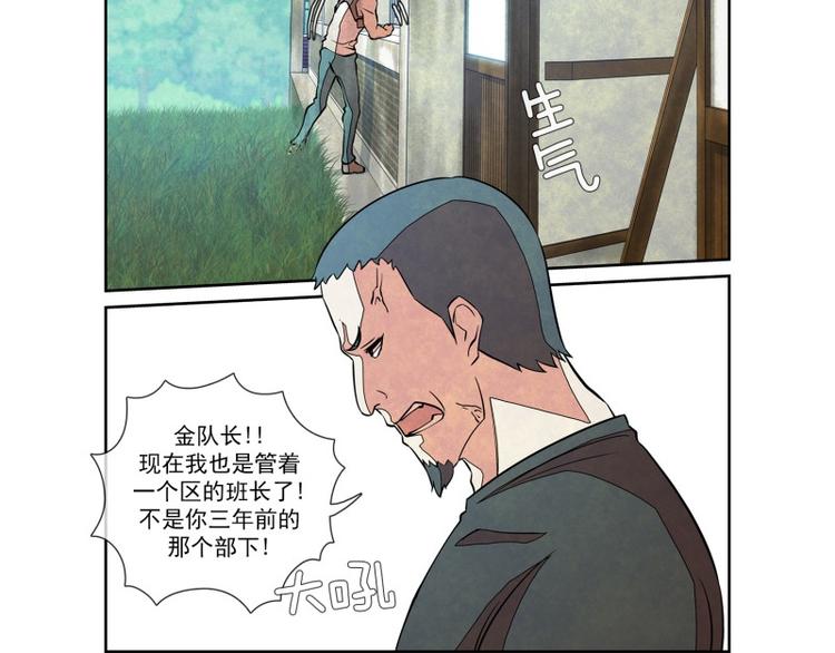 第12话 少城的回忆50