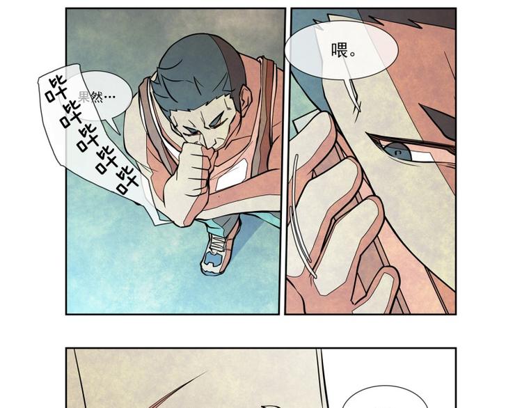 第10话 分头调查37
