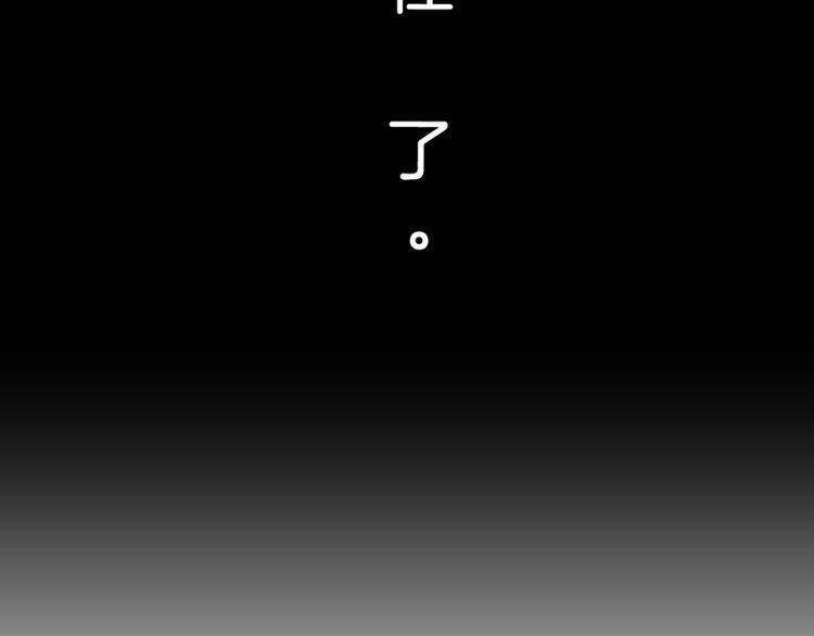 第1话 被选定的人106