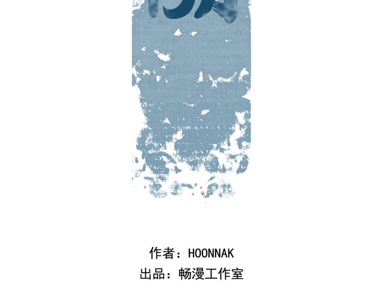 第3话 追击1