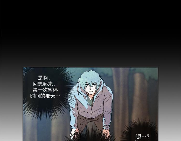 第20话 少城的训练32