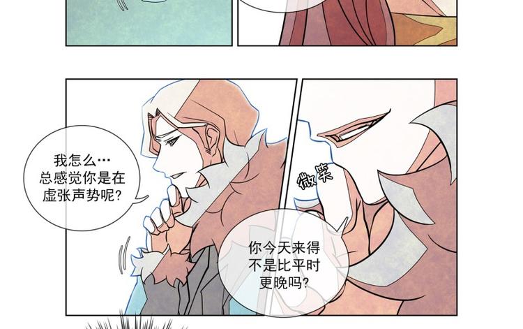 第3话 追击30
