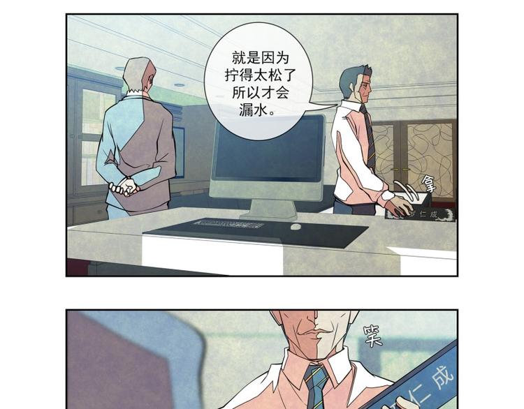 第13话 明争暗斗22