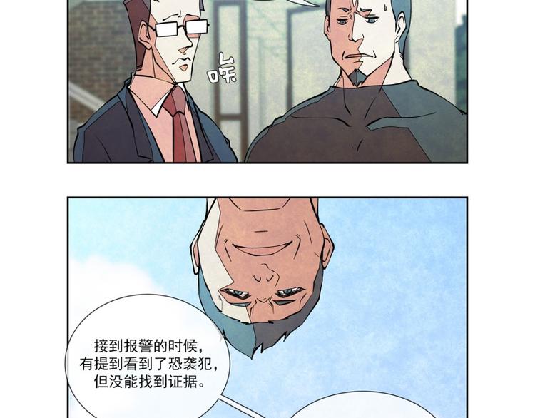 第12话 少城的回忆57