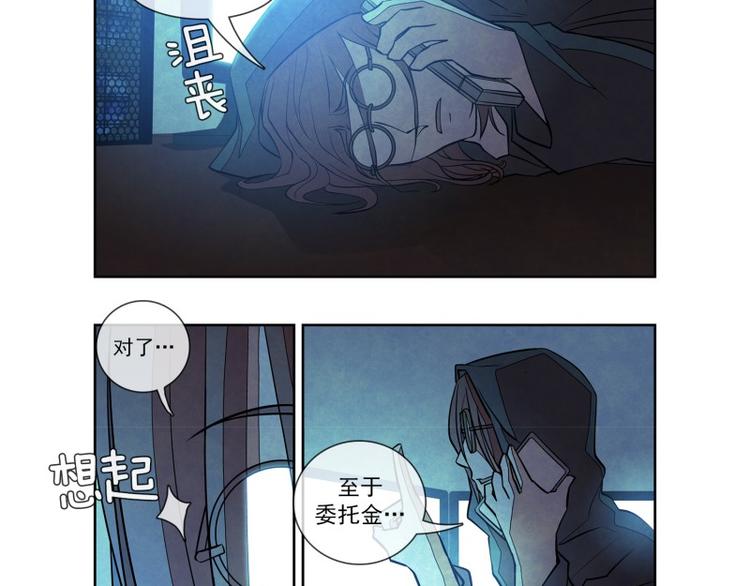第16话 下定决心27