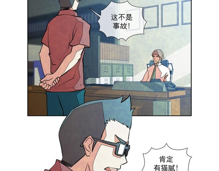第9话 新的案件38