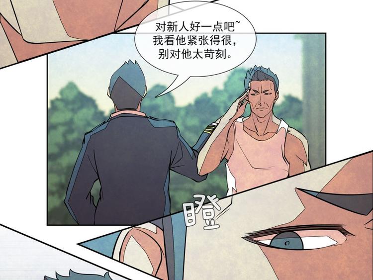 第9话 新的案件20