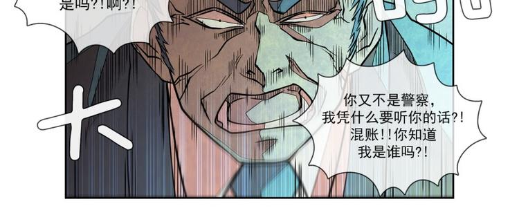 第20话 少城的训练55