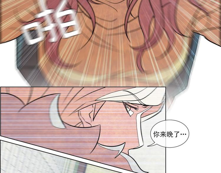 第3话 追击19