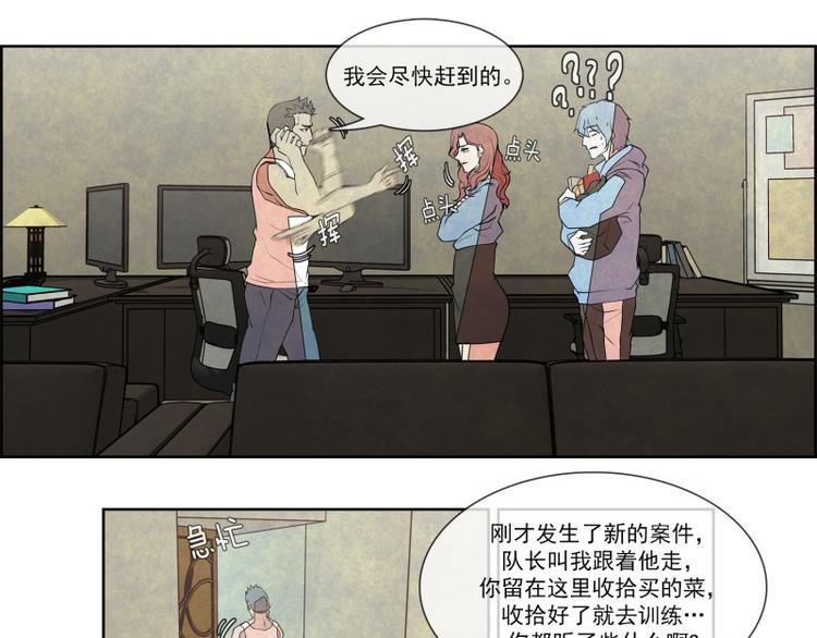 第20话 少城的训练6