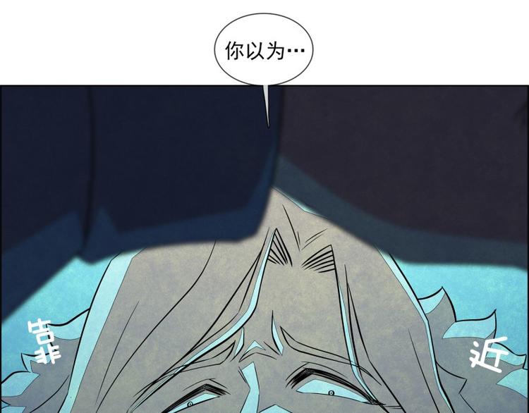 第1话 被选定的人19