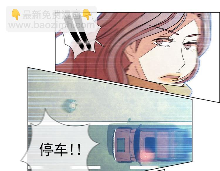 第3话 追击11