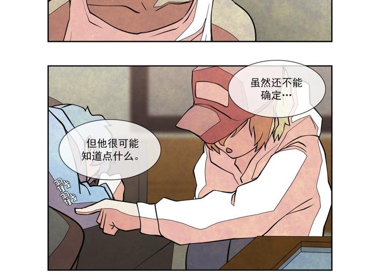 第14话 生无可恋23
