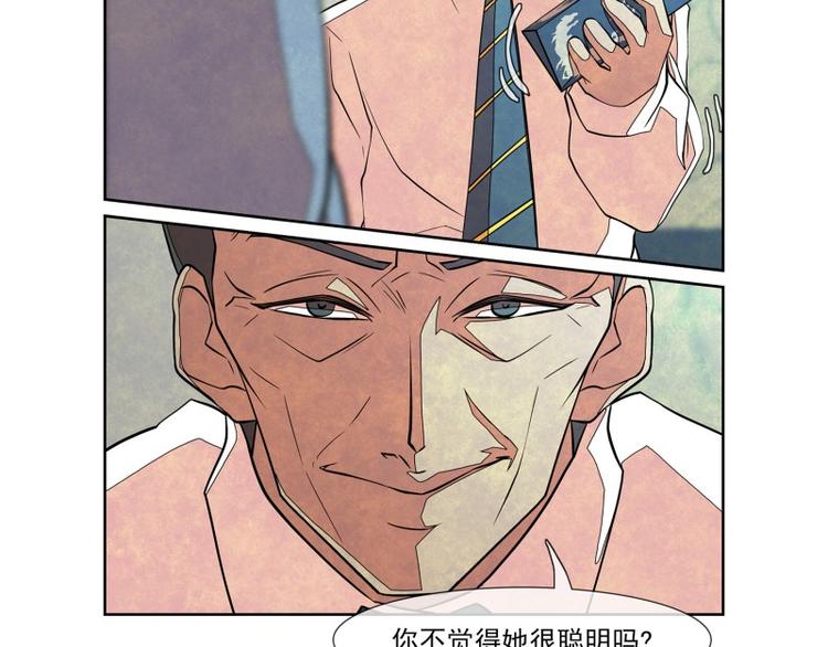 第13话 明争暗斗23