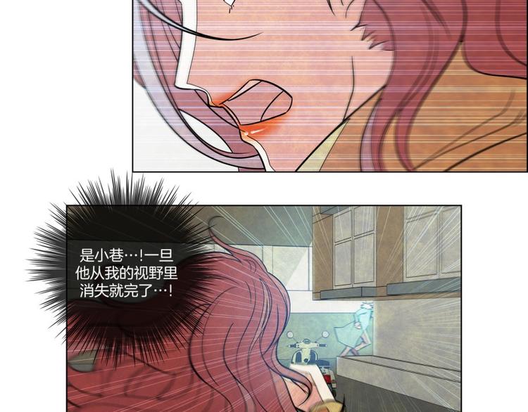 第3话 追击22