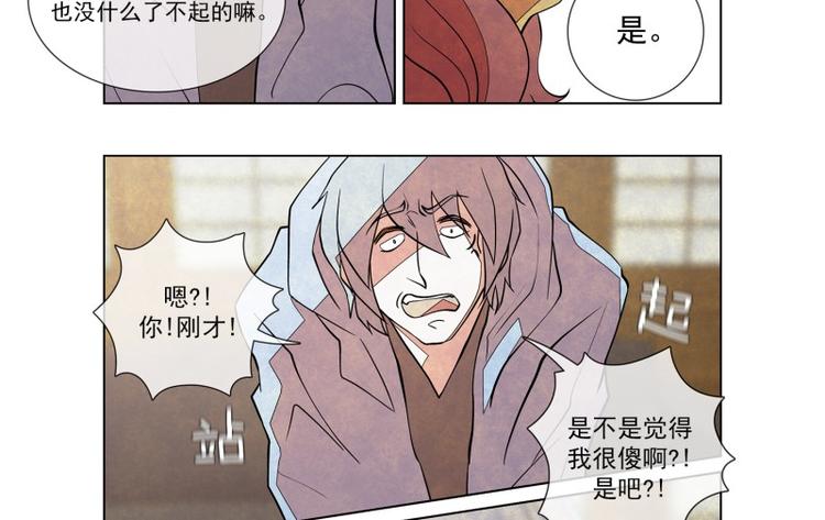 第8话 秘密基地41
