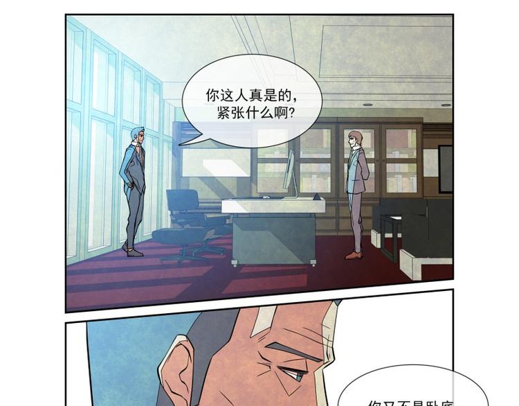 第13话 明争暗斗12