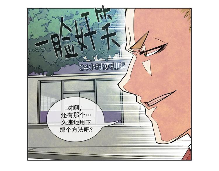第21话 重压之下（第一季完）13