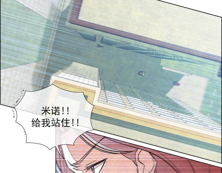 第3话 追击21