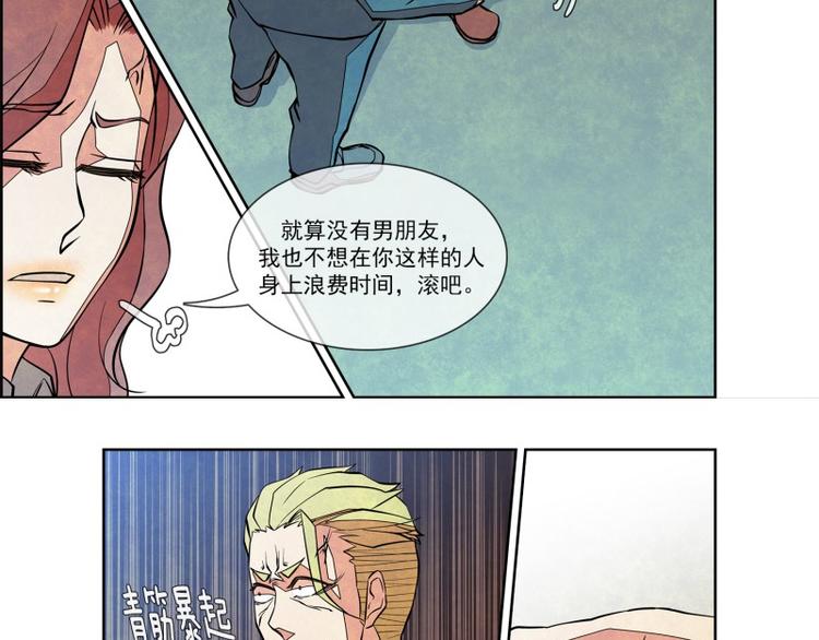 第18话 好人坏人？31
