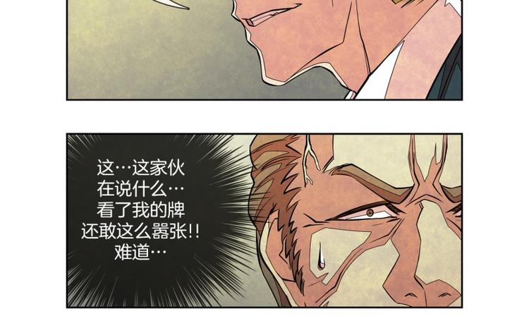 第17话 新能力者39