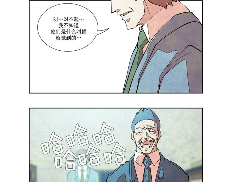 第13话 明争暗斗10