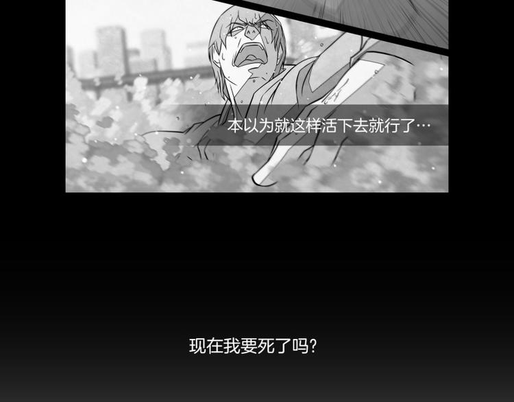 第3话 追击50