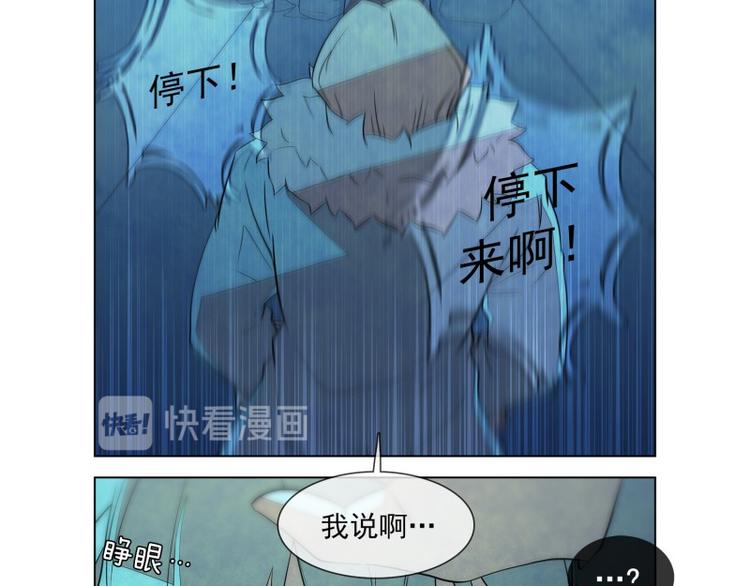 第5话 好友60